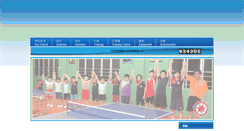 Desktop Screenshot of myfixedstar.com